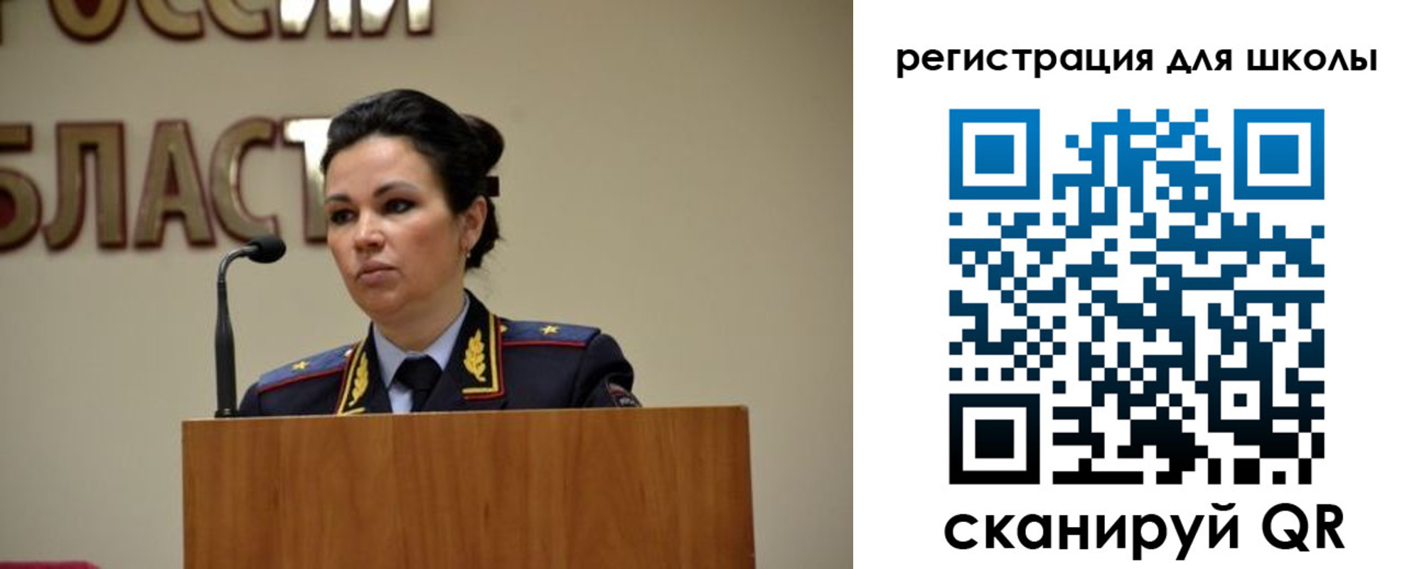 прописка гарантия в Волгограде