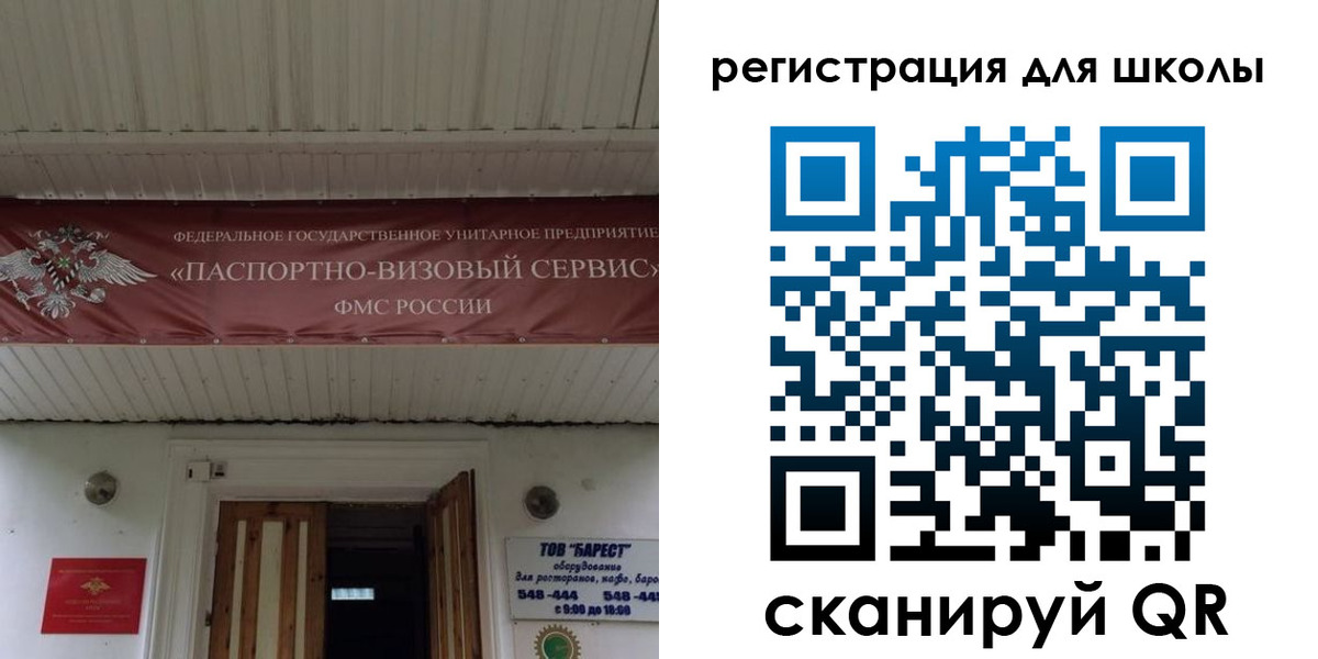 регистрация в Волгограде